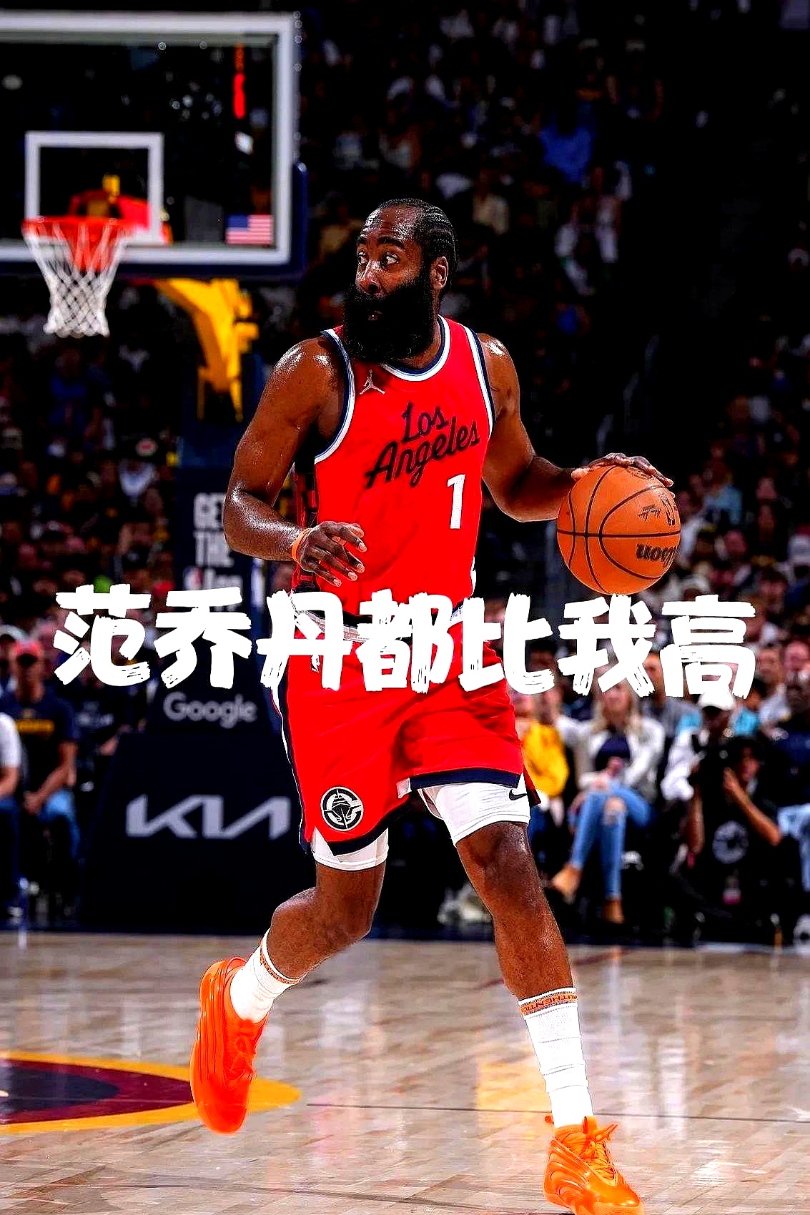 爱游戏体育哈登官方宣布持续失利新规，热火引发争议！