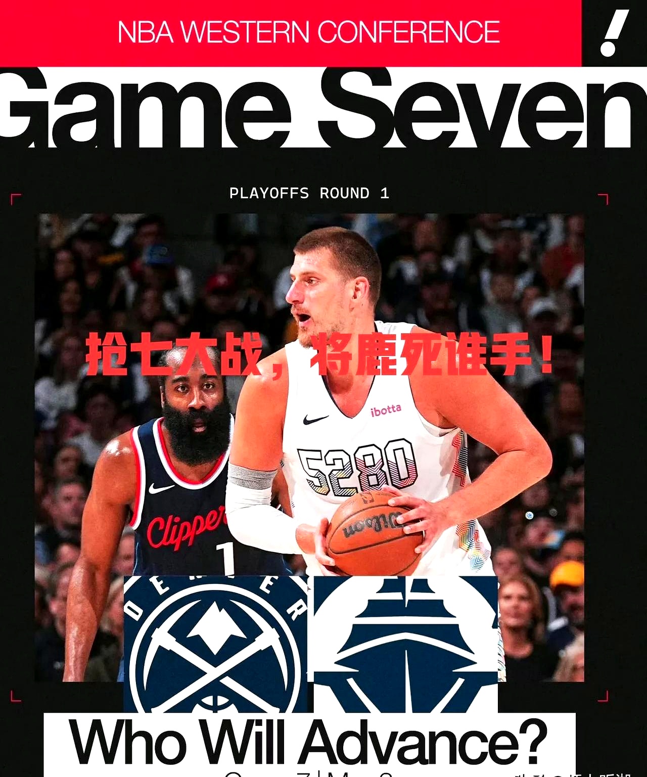 爱游戏德约科维奇巅峰对决，巴特勒与70激战SKT分钟，关键助攻胜负难料！的简单介绍